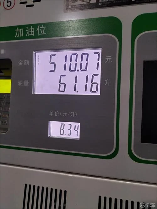 2000公里高速多少油钱_1