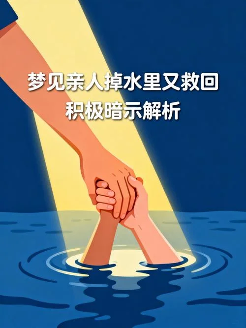 女人梦见自己在水里游_1