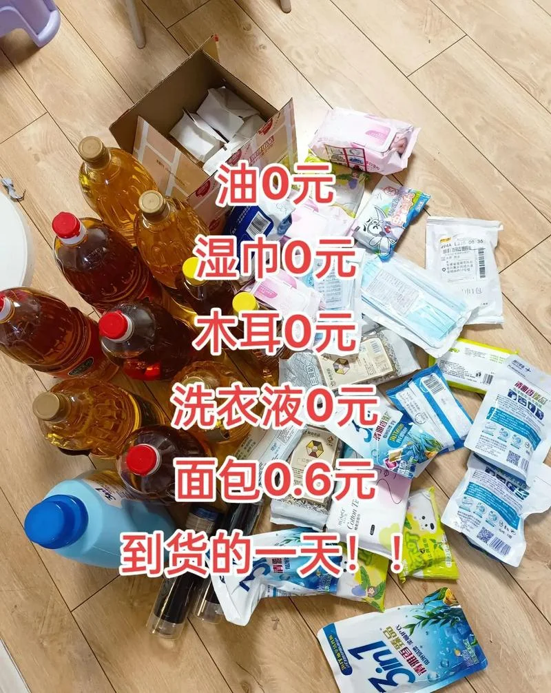 薅羊毛出处_1
