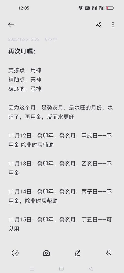 12月月宝宝起名_1