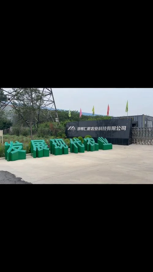 农业公司哪家强些呀-农业公司哪家强