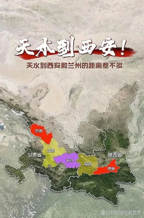 天水到兰州多少公里路_1