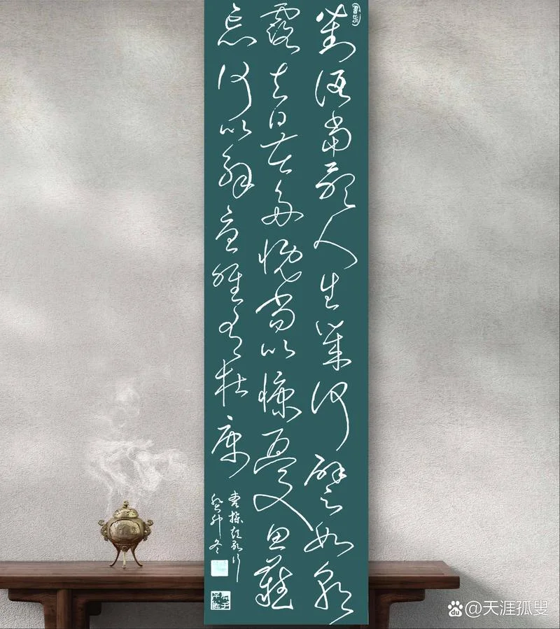 慨当以慷忧思难忘出处_2