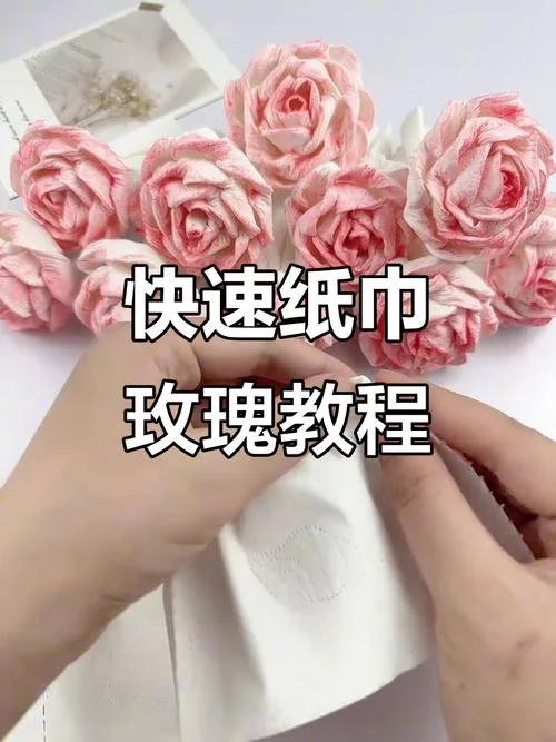 史上最简单的折花方法_2