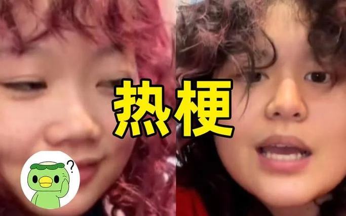 就是说出自哪个梗_2