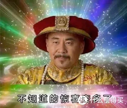真的吗?我不信出处_1