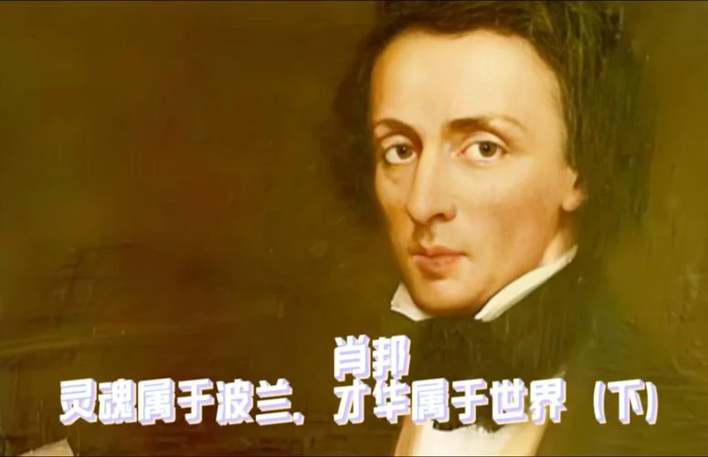 历史世界著名钢琴大师-世界著名钢琴大师