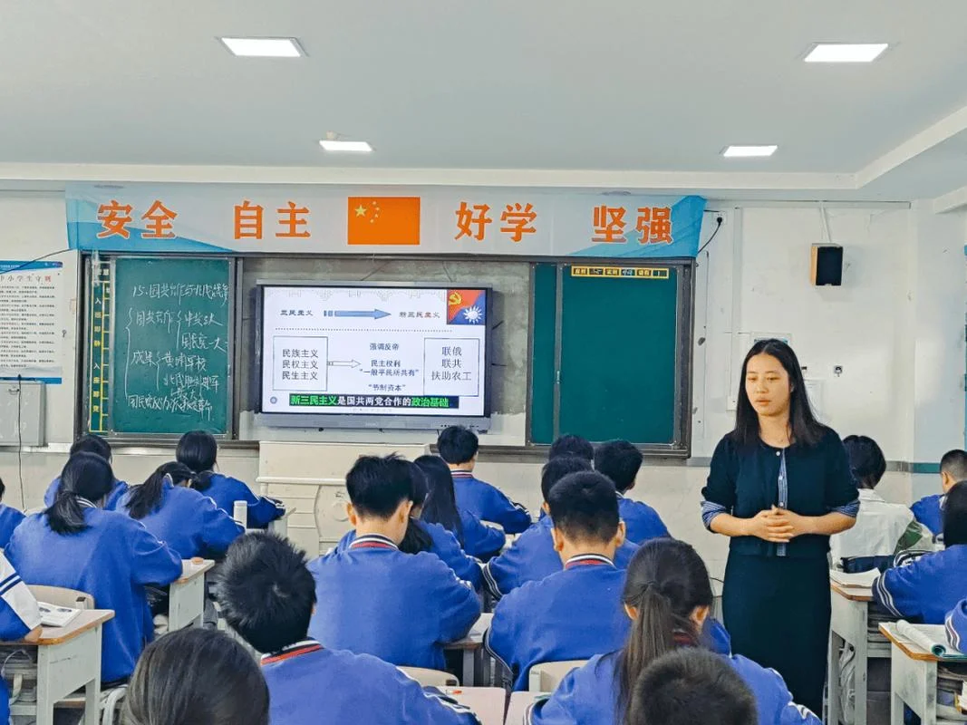 历史课堂实录_2