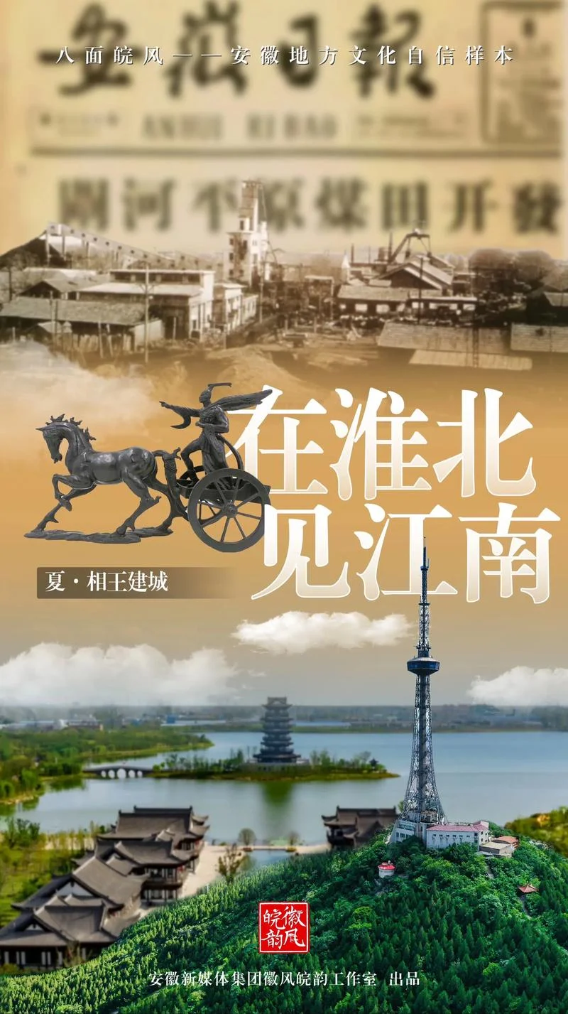 橘生淮南则为橘生于淮北则为枳出自哪什么_1