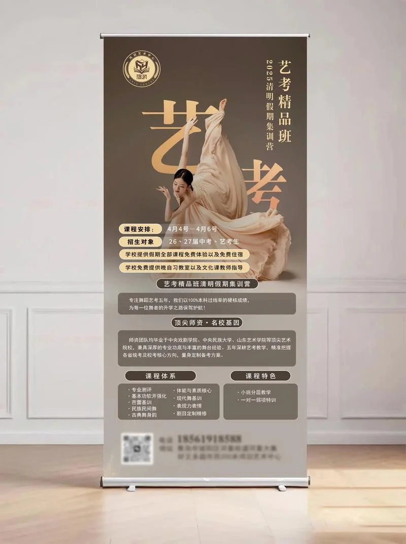 美国舞蹈学院招生_2