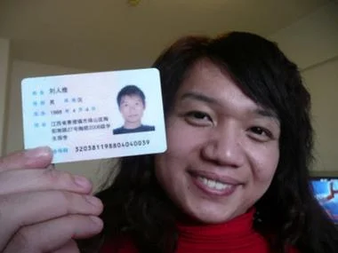 怎么查自己身份证有没有被用_1