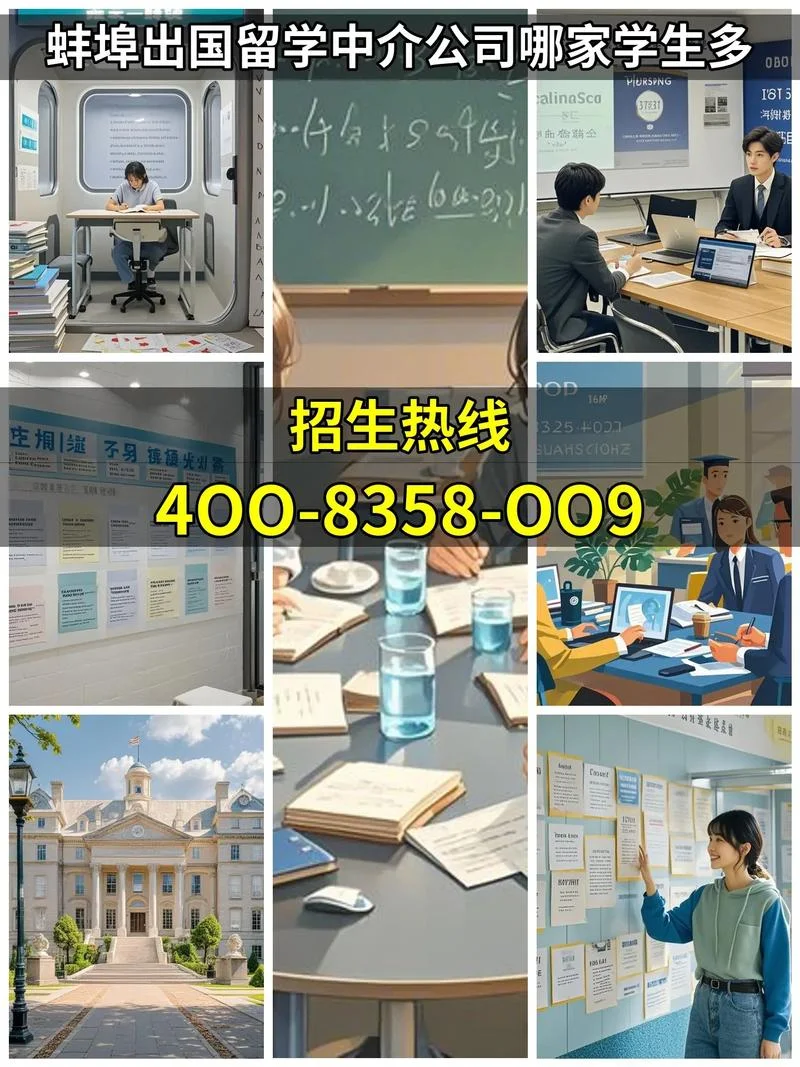 国内出国留学机构-国内留学中介