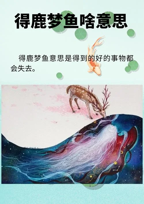 做梦梦见吃鱼挑出鱼刺-吃鱼挑刺入梦