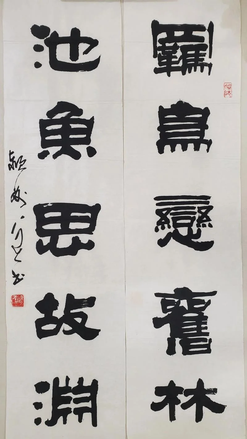 缘木求鱼下一句_1