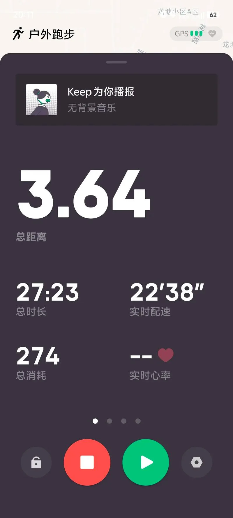 晚跑多少公里最佳_2