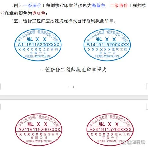 河北2020一级造价师_1