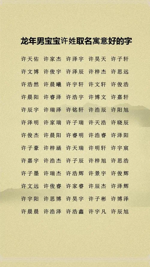 宝宝起名缺什么取什么_1
