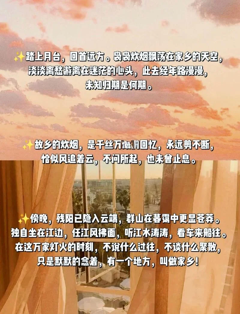 乡愁四韵余光中感悟-余光中乡愁四韵感悟