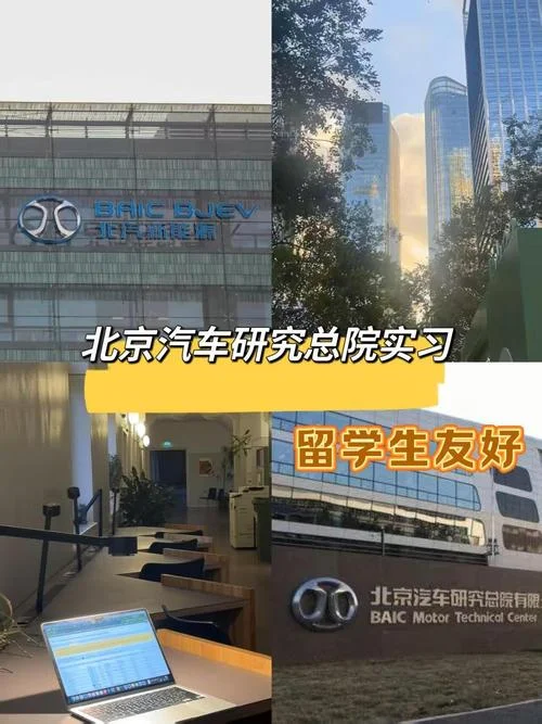 北京留学公司哪个好_2