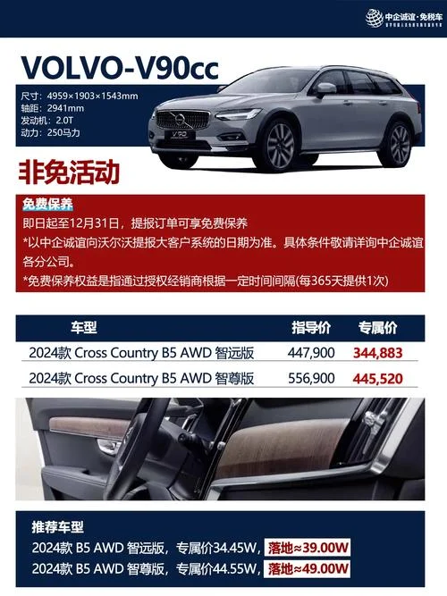 留学生买车免税品牌_2