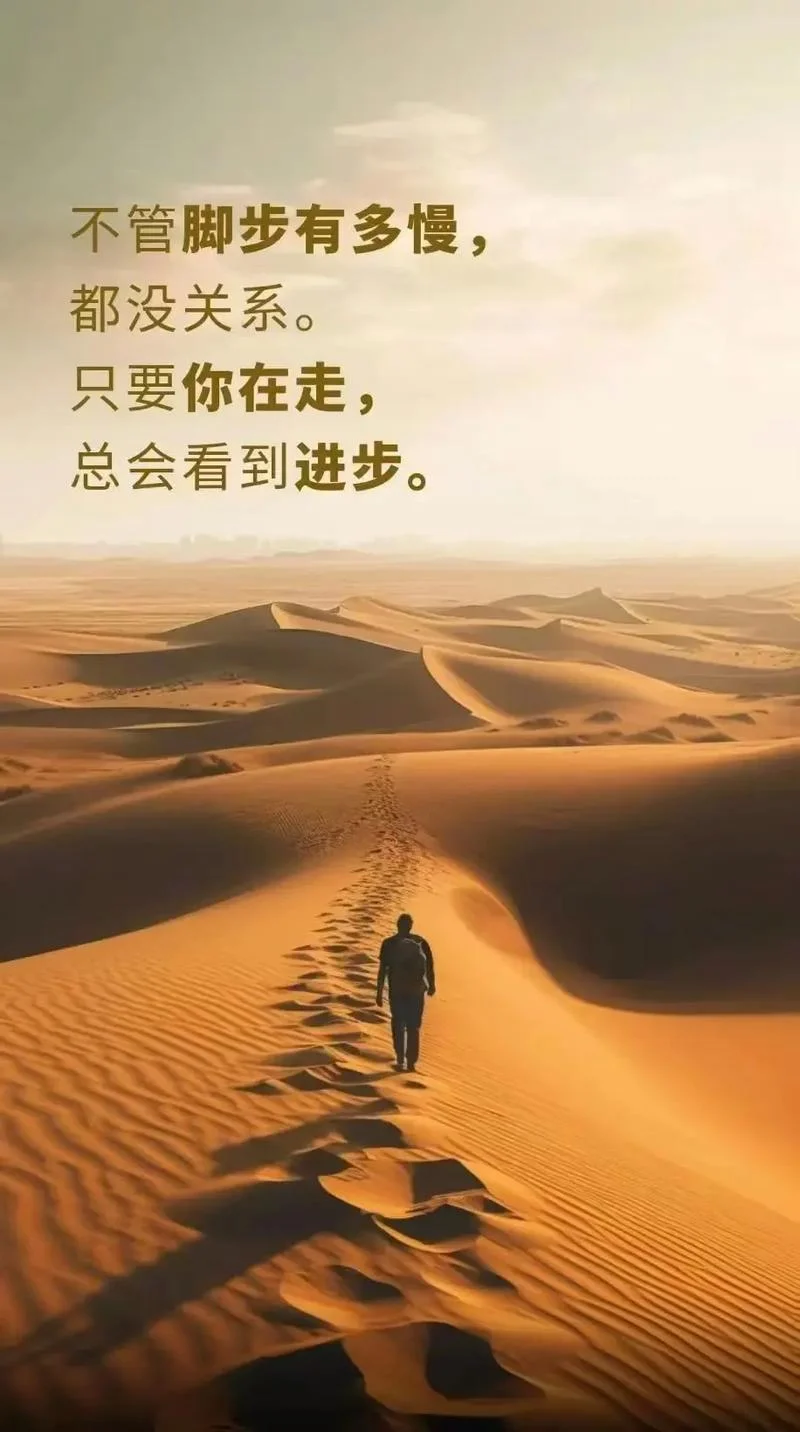 经历风雨人生感悟图片_1
