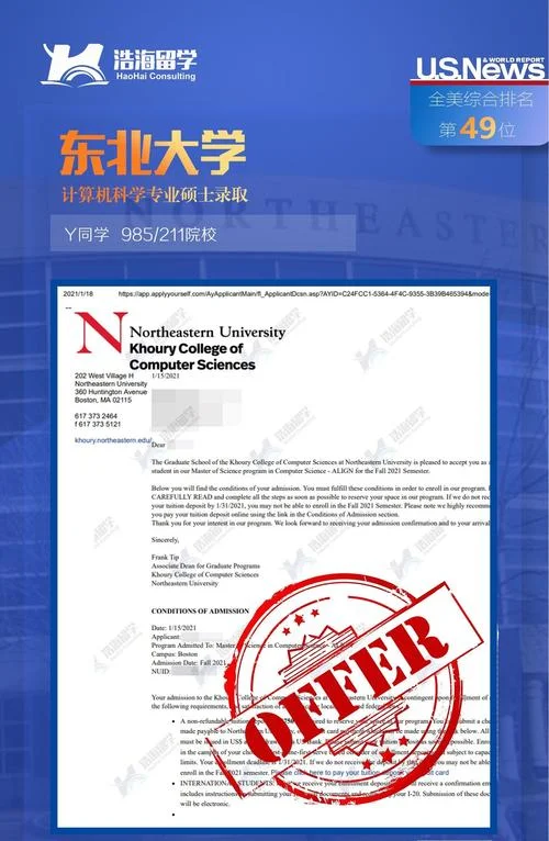 offer留学怎么样-留学offer值不值
