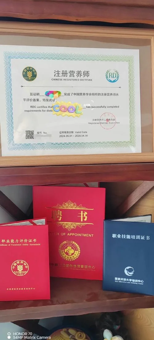 杭州报考营养师_1