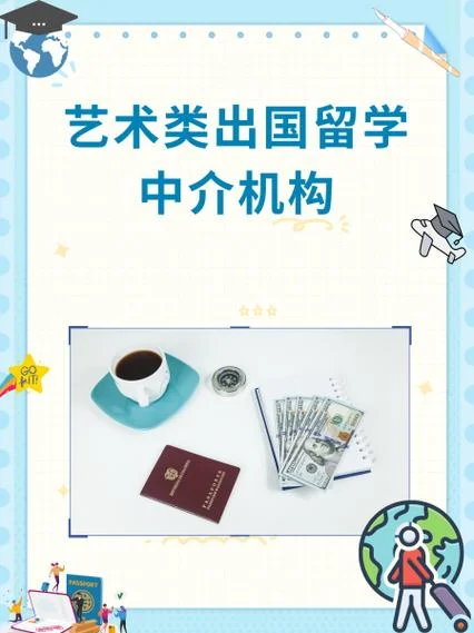 艺术类留学SlA-SIA艺术类留学
