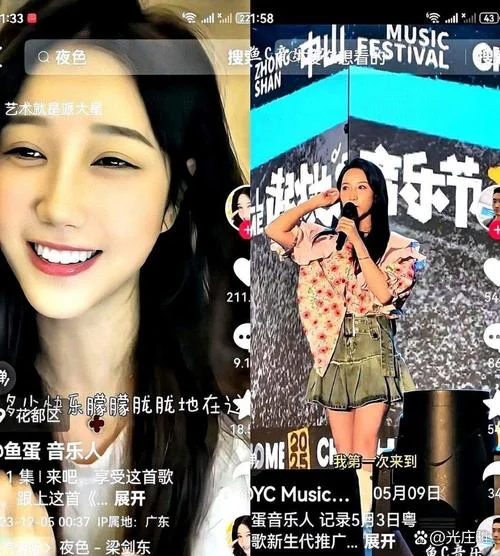 粤语歌曲网红女叫什么_2