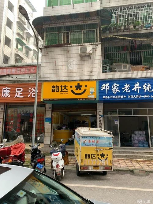 快递公司哪个好_1