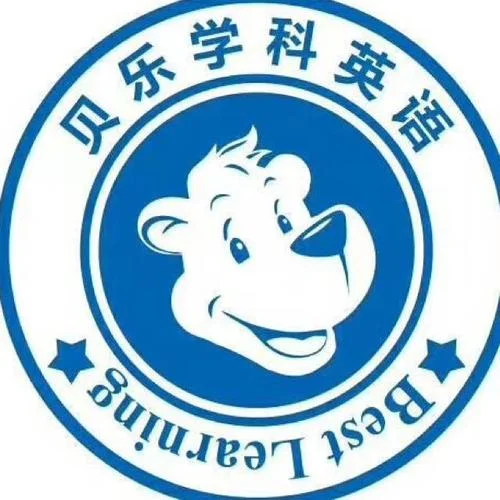 长沙哪里学英语-长沙学英语首选地