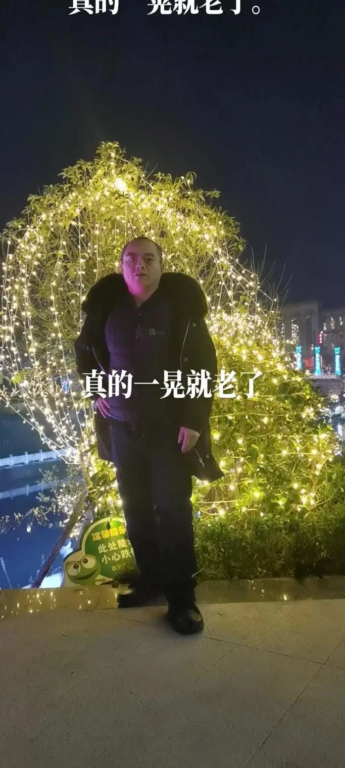 一晃就老了的真实感悟_1