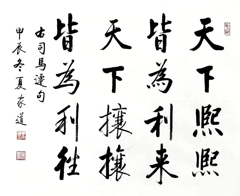 以马内利下一句是什么_1