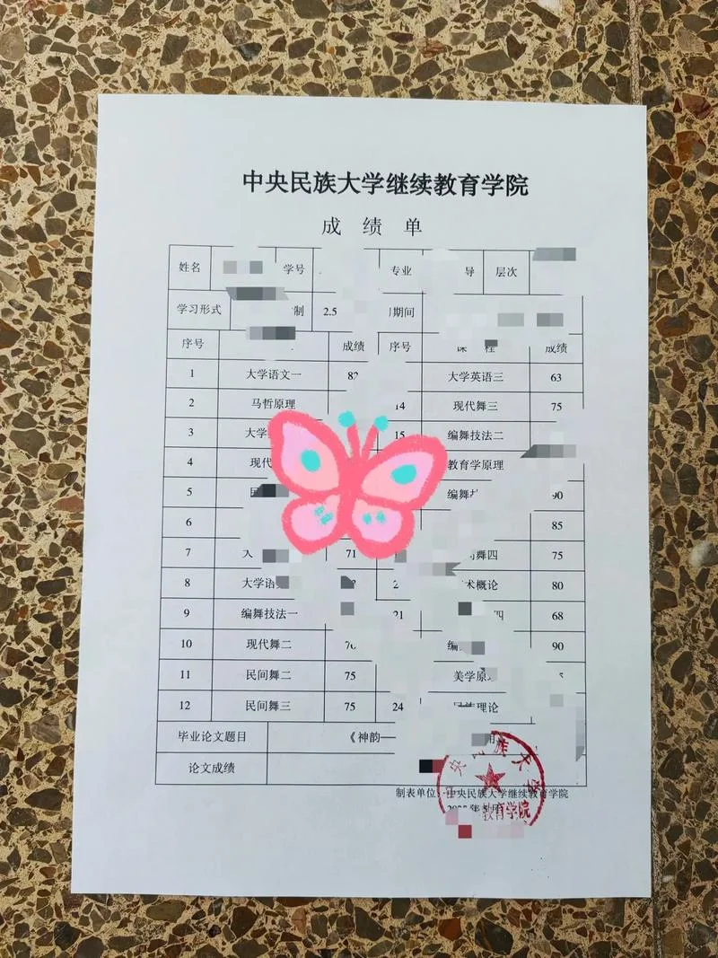 留学申请成绩单删课_2