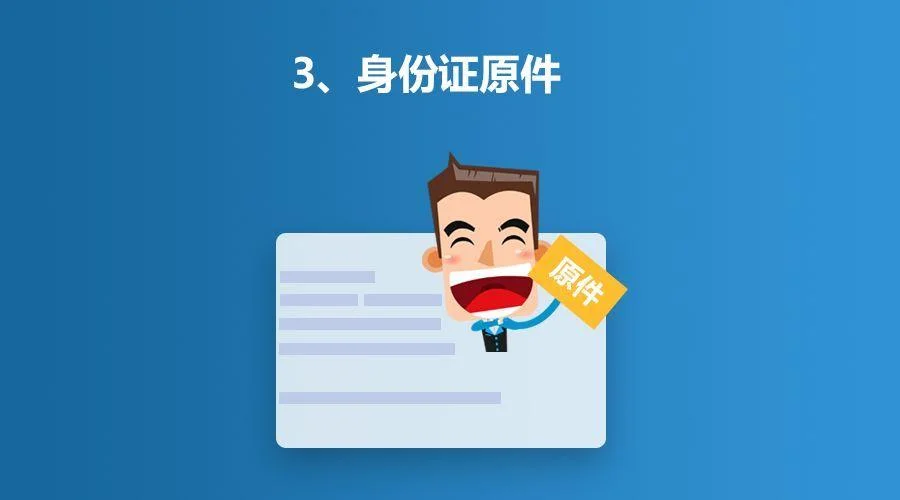 驾驶证考试成绩怎么查_2