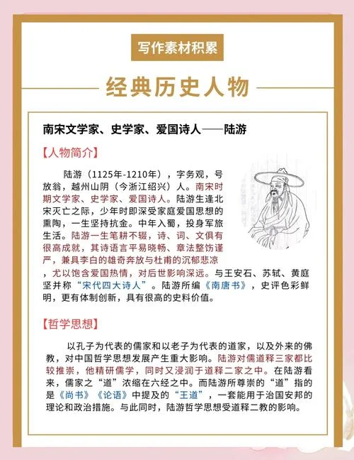 三十六计全文作者是谁_2