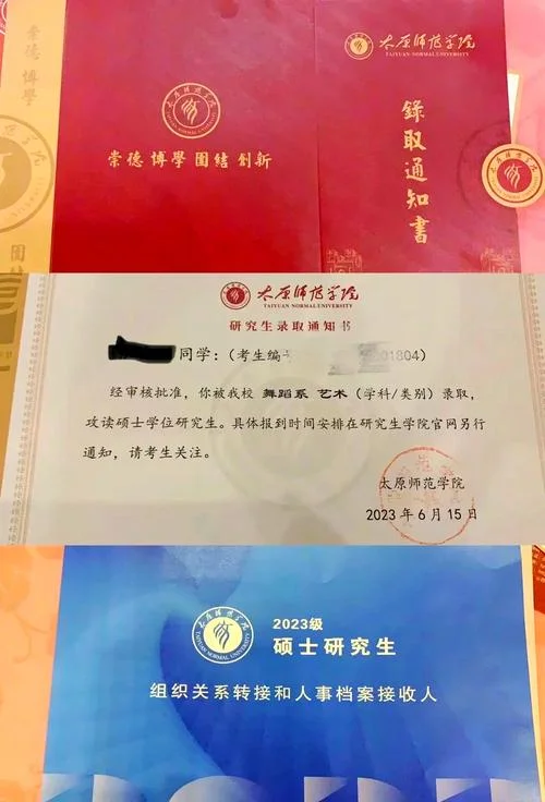 舞蹈表演考研考什么_2