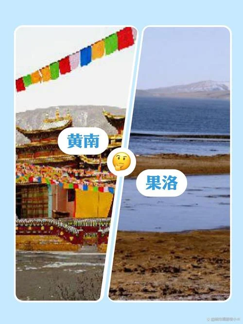 黄南州景点详细分布图-黄南州景点分布