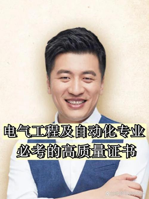 机电一体化专业可以考一级建造师吗_2