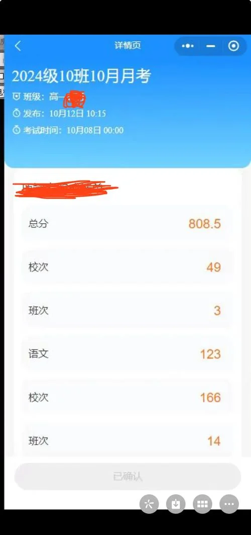 青岛一中2018高考成绩_2