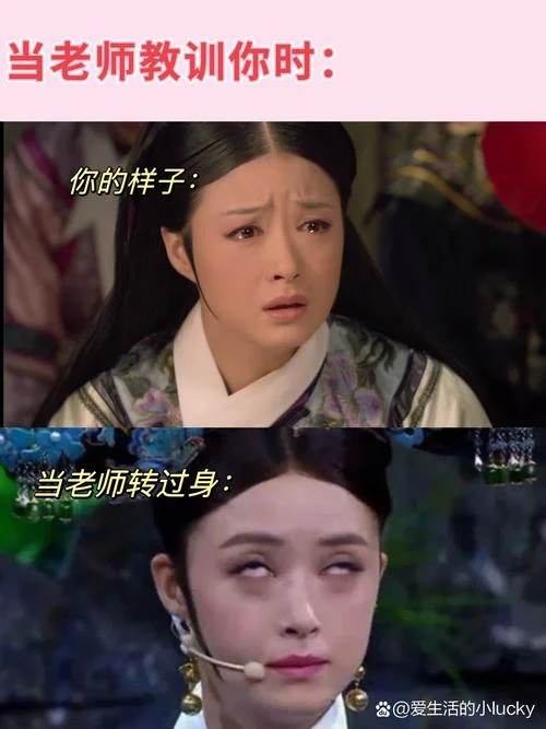 贱人就是矫情下一句_1