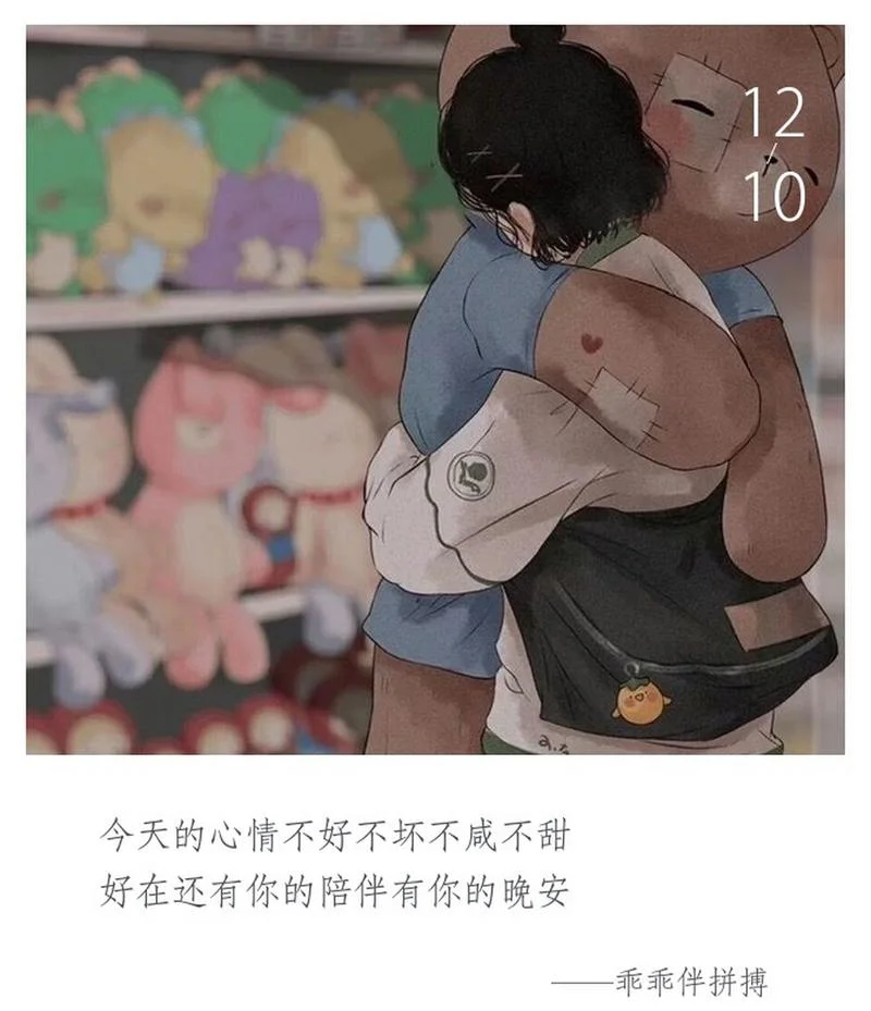 不好不坏下一句怎么接_2