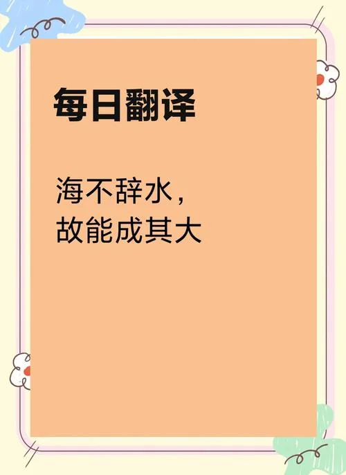 涉水而过文案_1