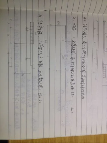 东南大学结构力学考研真题_2