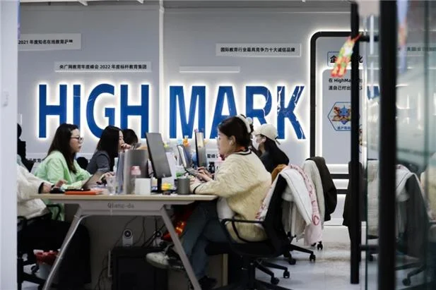 留学教育行业好做吗_2