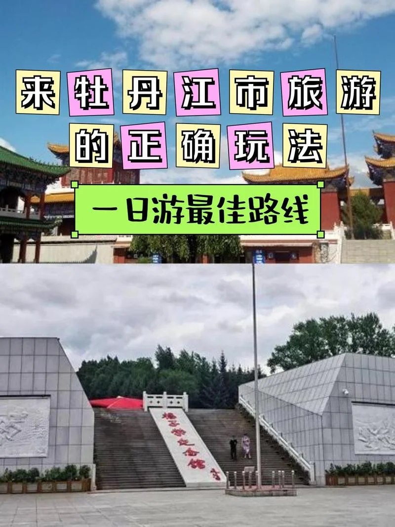 威虎山位置在哪-威虎山位置在哪