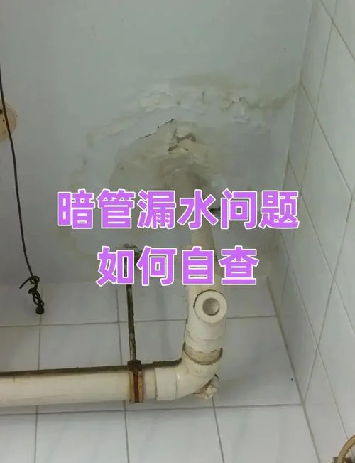 梦见水管漏水什么意思-梦见水管漏水预兆