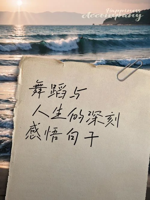 艺术活动的图片和感悟_1
