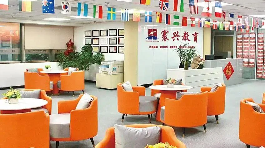 沈阳留学机构排名前十-沈阳留学机构前十