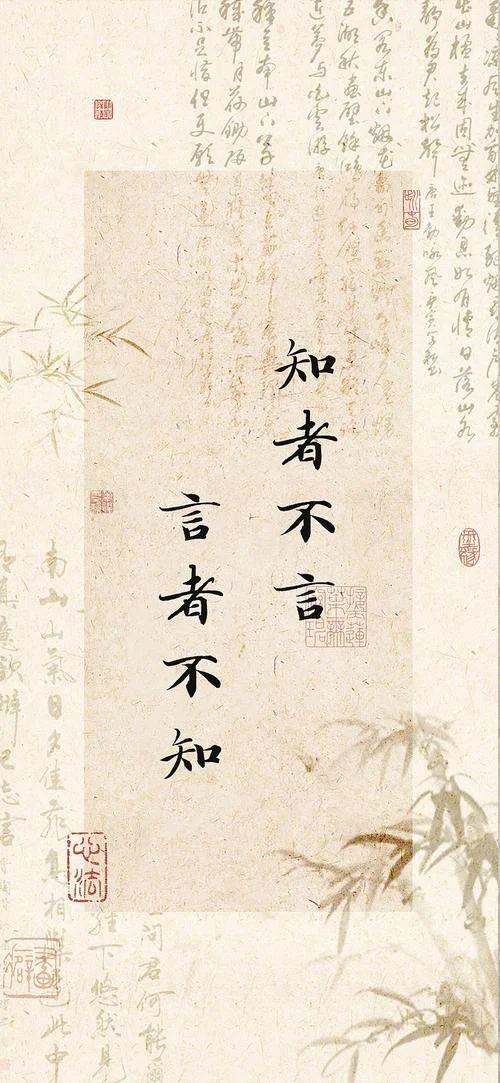 默而知之下一句是什么_2